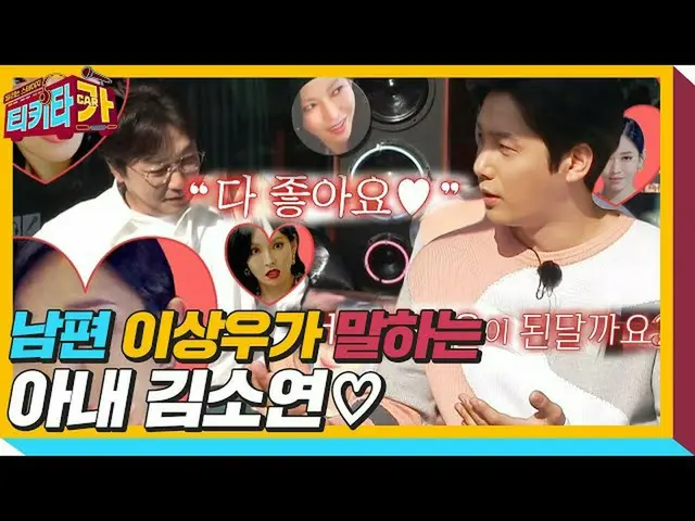 [Official sbe]   Lee Sang Woo, husband says TV Series and other wife Kim So Yeon
