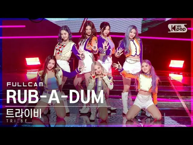 [Officials b1] TV 1 row _] TRI.BE, "RUB-A-DUM" Full Cam ("RUB-A-DUM" Full Cam) │