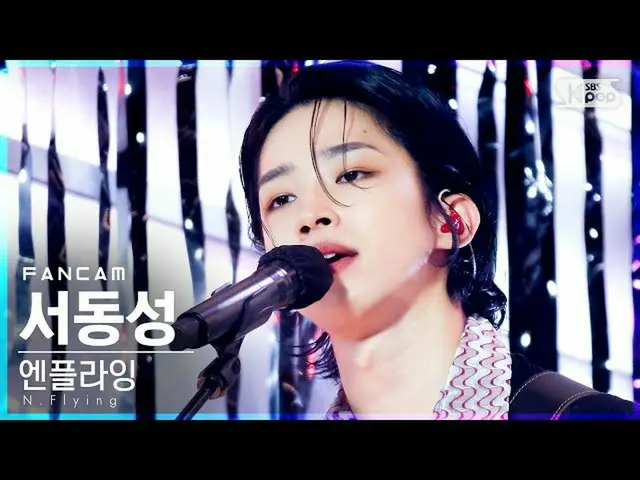 [Official sb1] [TV 1 row Fan Cam 4K] Same sex with N.Flying_ " Moonshot "(N.Flyi