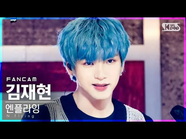 [Official sb1] [TV 1 row Fan Cam 4K] N.Flying_  Kim Jae Heeyoung "Moonshot" (N.F