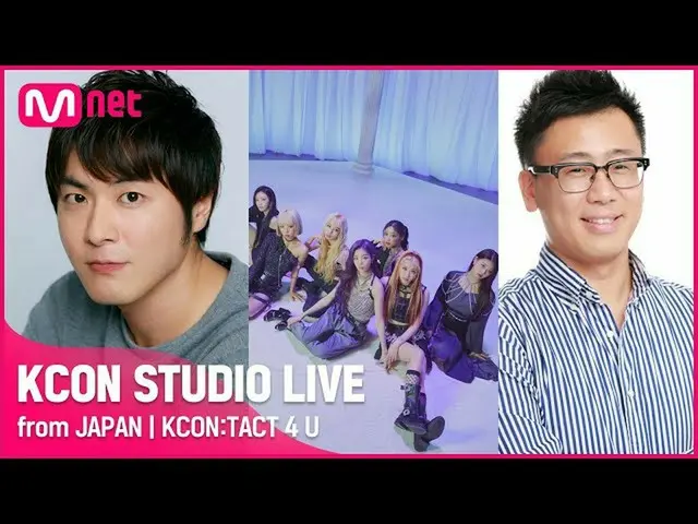 [Official mnk] [KCON STUDIO LIVE from JAPAN] 6/14 ..  