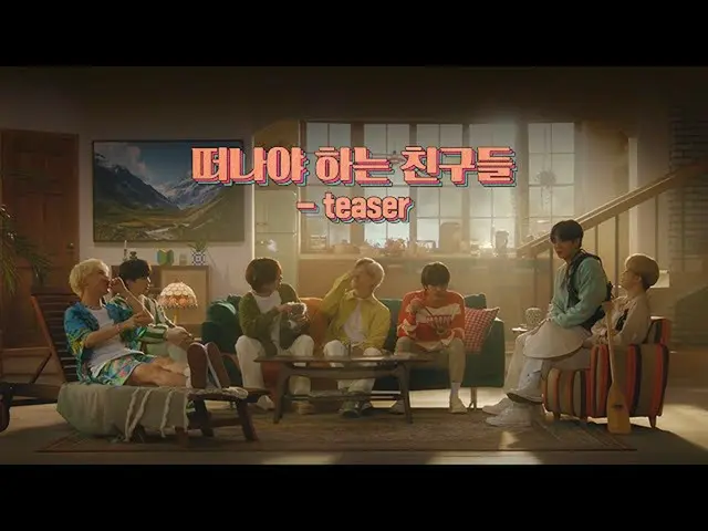 [Official lot] [KOR] LDF X BTS sitcom ✨ (#remaining friend_teaser) released ✨ ..