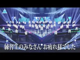 [Official] PRODUCE 101 JAPAN, the last message from the 12th to 21st trainees to