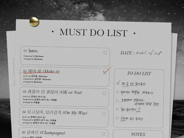 [JT Official] 2PM, RT follow_2PM: 2PM THE 7TH ALBUM<MUST> TRACK LIST 2021.06.28 
