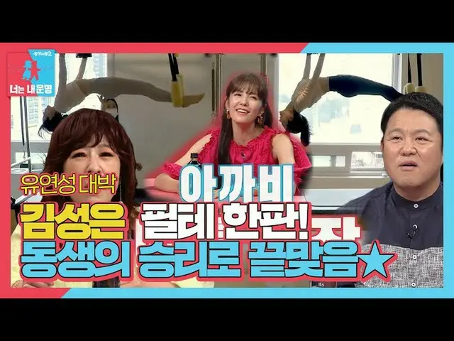 [Official sbe]   ”Burning It Out“ Kim Sung Eun (former member) _  , a battle to 