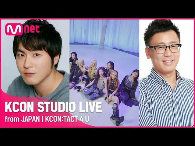 [Official mnk] [KCON STUDIO LIVE from JAPAN] Korean TV Series edition.  