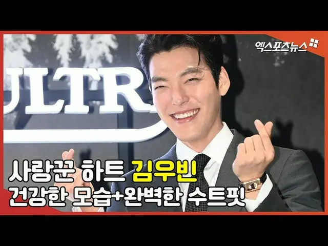 [Fan Cam X] Kim WooBin_ "Heartful hand sign heart explosion ~"  