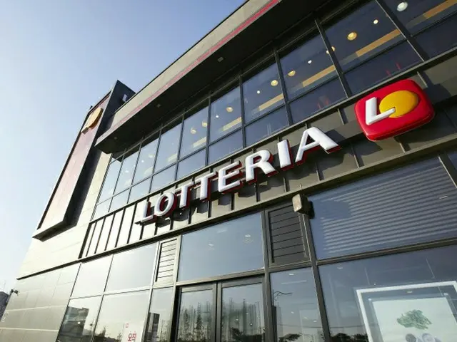 Korean Lotteria and French fries were temporarily discontinued due to the big hi