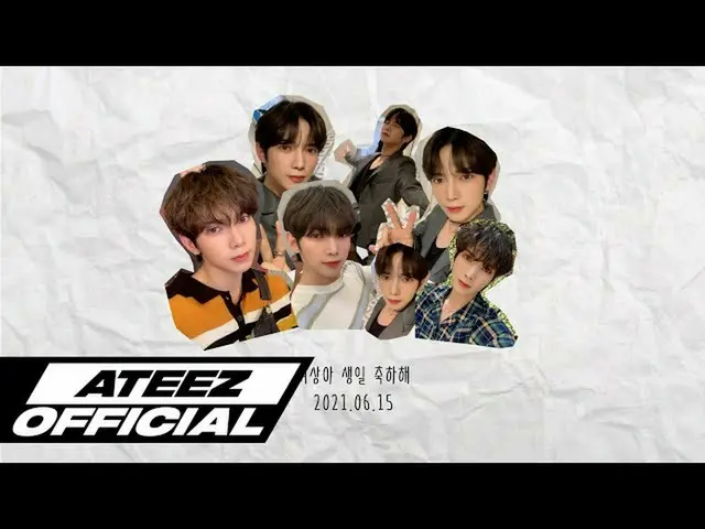 [T Official] ATEEZ, A Yosan's Birthday Voice Rolling Paper. #VoiceRollingPaper #