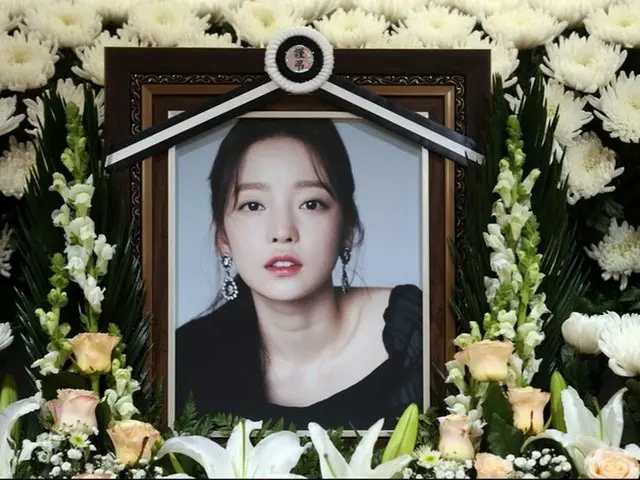 Also known as "Ku Hara Law", passed the State Council of "Supreme Deliberation B