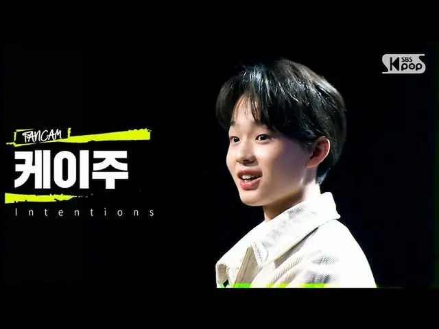 [Officials b1] [1R passer introduction video] Participant KEI Ju --Intentions | 