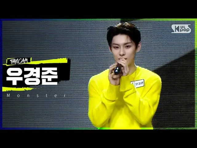 [Officials b1] [1R passer introduction video] Participant Woo Kyung Jun --Monste