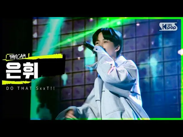 [Official sb1] [1R passer introduction video] Participant Unfi --DO THAT SxxT! (