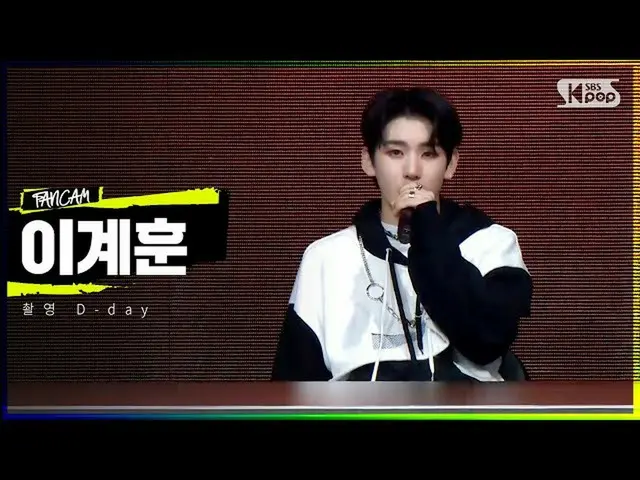 [Officials b1] [1R passer introduction video] Participant Lee Ge-hoon --Shooting