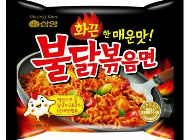 Between Korean net users, how about the package of Nissin's explosive spicy nood