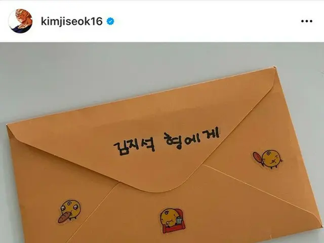 [Literal Translation Full Text] Actor Kim Ji Suk becomes Hot Topic when the inte