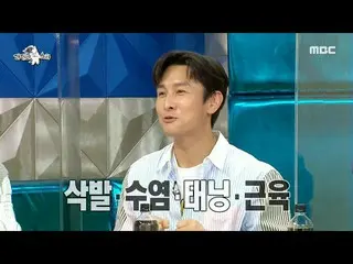 [Official mbe]   [Radio Star Idol Taboo Breaking Through Kim Dong Wan_  "I didn'