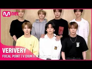 [Official mnk] [V DIUM X KCON: TACT 4 U] VERIVERY_ _  (VERIVERY_ ) | FOCAL POINT