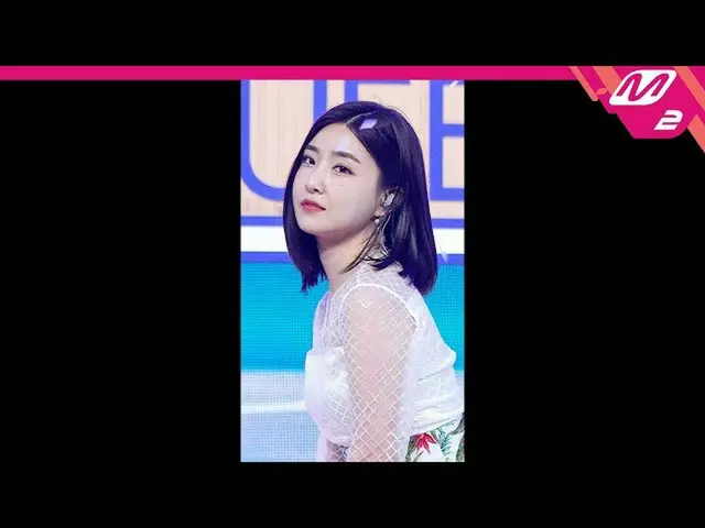 [Official mn2] [MPD Fan Cam] Brave Girls_ Yuna Fan Cam 4K "Skirt Wind (Chi Mat B