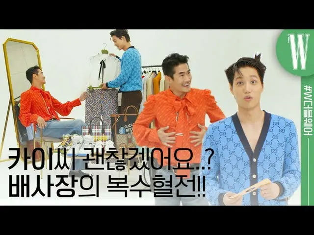 [Official wk]   [ENG] The devil is a magazine ver that wears Masao. Kai-san Buke