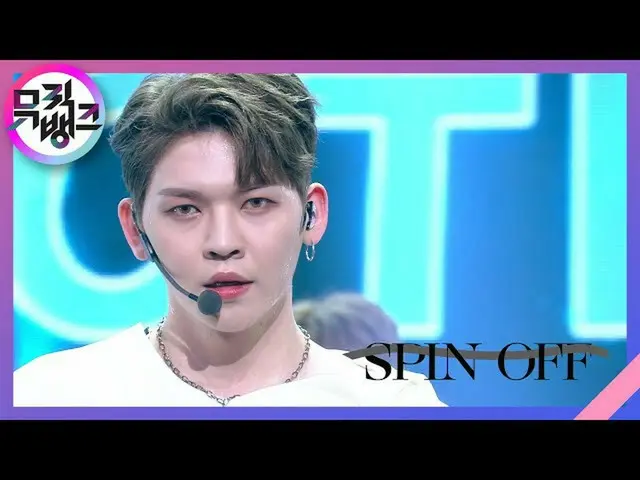 [Official kbk] SPIN OFF --UP10TION_  (UP10TION_ _ ) [MUSIC BANK_  / MUSIC BANK] 