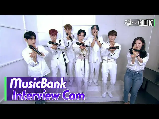 [Official kbk] [Music Bank Interview Cam] UP10TION_  (UP10TION_ _  Interview) l 