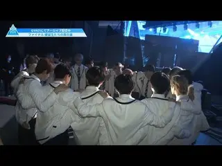 [Official] PRODUCE 101 JAPAN, [Unreleased scene] Behind the scenes of the final 