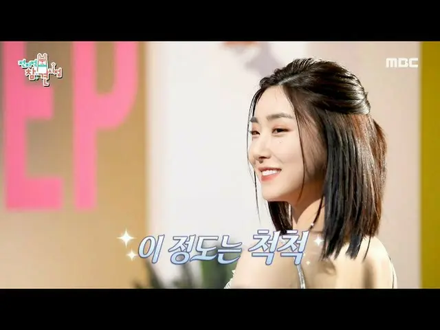 [Official mbe]   [Omniscient] Brave Girls _   ♡ A refreshing explosion at the sh