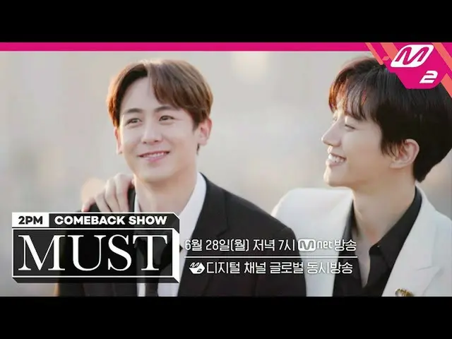 [Official mn2] [2PM_ _ Comeback Show "MUST'] 2PM_ _  Comeback Show" MUST "(Tease