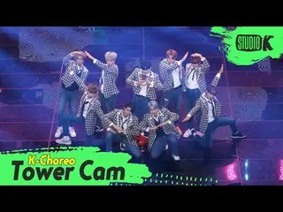 [Official kbk] [K-Choreo Tower Cam 4K] GHOST9_  Fan Cam "Up All Night" (GHOST9_ 