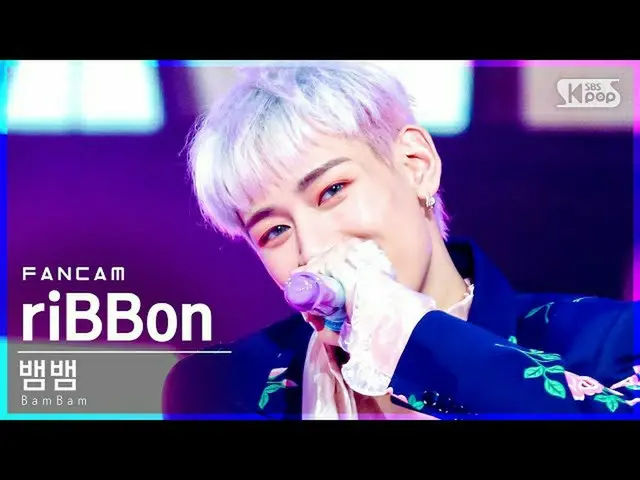 [Official sb1] [TV 1 row Fan Cam 4K] Bembem "riBBon" (BamBam FanCam) │ @ SBS 人気歌