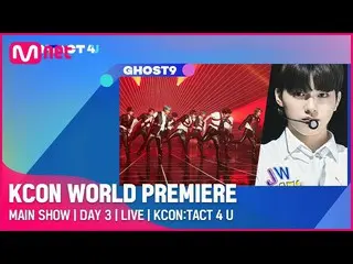 [Official mnk] FREE 🎬 LIVE 🔴 GHOST9_ _  | KCON WORLD PREMIERE | KCON: TACT 4 U