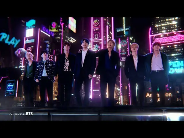 "BTS", the new TV commercials "Come on, to the world" and "Let's pick" of the ve