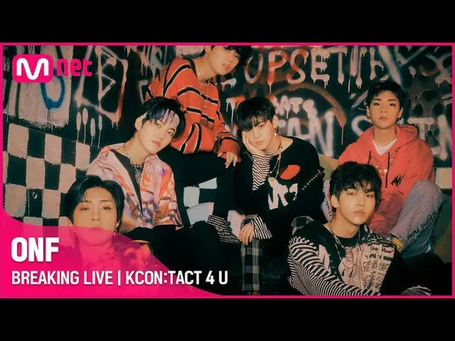 [Official mnk] ONF_ _  (ONF_ ) | BREAKING LIVE | KCON: TACT 4 U ..  