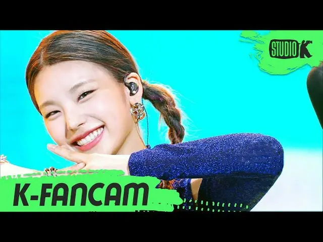 [Official kbk] [K-Fancam] ITZY YEJI Fan Cam "No, no" (ITZY _ _ YEJI Fancam) l Mu