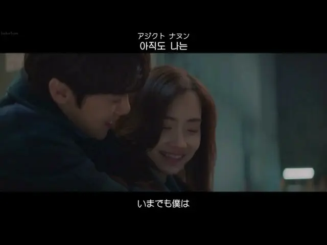 [Japanese Sub] 【Japanese Sub】 Lee Mujin --Rain and You ..  