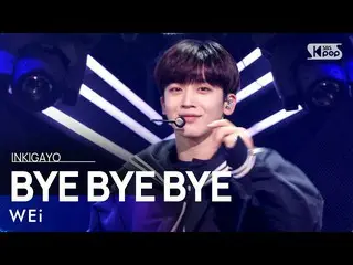 [Official sb1] WEi _ _  (WEi _ ) --BYE BYE BYE 人気歌謡 _ inkigayo 20210627 ..  