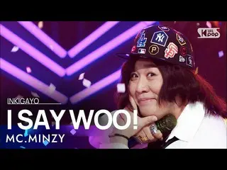 [Official sb1] MC.Minzy_  (MC Minzy) --I SAY WOO! (A shrimp!) (Feat.Sound Kim) 人