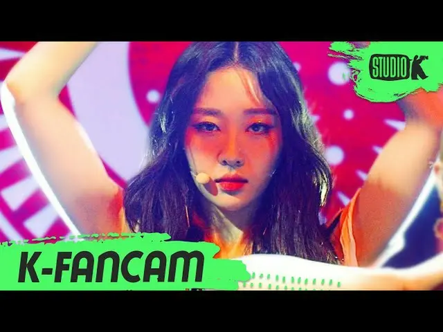 [Official kbk] [K-Fancam] LOONA_ Eve "PTT (Paint the town)" (LOONA_ YVES Fancam)