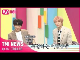 [Official mnk] [74 times teaser] "No way" NCT _   _   DREAM _   _   Mark & Jisun