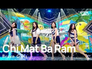 [Official sb1] Brave Girls _   _   (Brave Girls _  ) --Chi Mat Ba Ram (Skirt Win