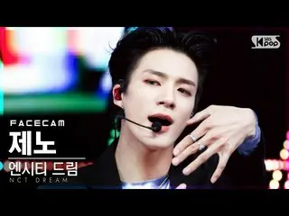 [Official sb1] [Facecam 4K] NCT Dream Geno "Hello Future" (NCT _ _ DREAM_ _ JENO