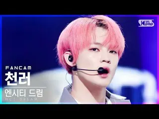 [Official sb1] [TV 1 row Fan Cam 4K] NCT Dream CHENLE "Diggity" (NCT _ _ DREAM_ 