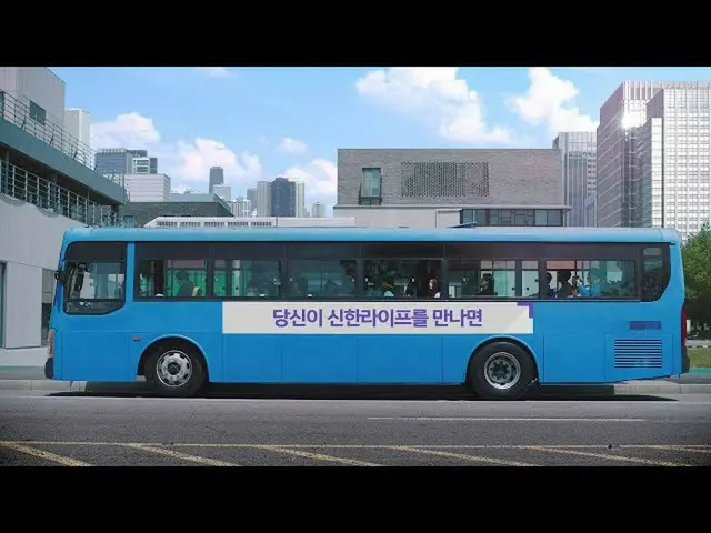 Shinhan Life Advertising Model Rozy told Hot Topic that he was surprised that it