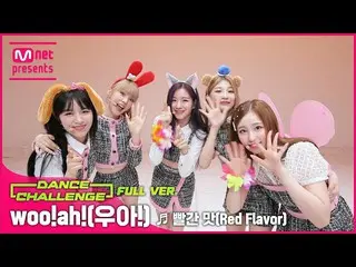 [Official mnk] [Muka Dance Challenge Full Version] woo! ah! _ --Red Flavor  