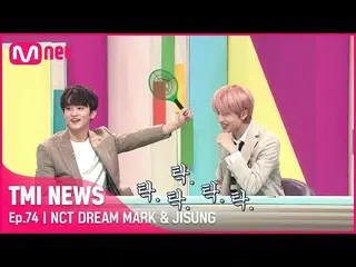 [Official mnk] [74 times] NCT _   _   DREAM _   _   Mark & Jisung Commemorating 
