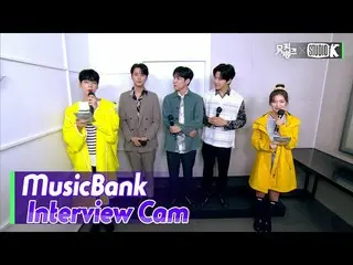 [Official kbk] [MusicBank Interview Cam] DAY6_  Even of Day (DAY6_ _  (Even of D