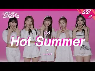 [Official mn2] [Relay Dance Again] Woo! ah! _  (Woo! Ah!) --Hot Summer (Original