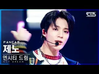 [Official sb1] [TV 1 row Fan Cam 4K] NCT Dream Geno "Hello Future" (NCT _ _ DREA