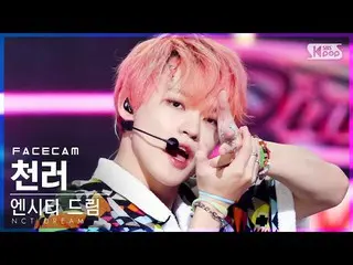 [Official sb1] [Facecam 4K] NCT Dream CHENLE "Hello Future" (NCT _ _ DREAM_ _  C